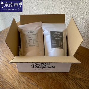 yӂ邳Ɣ[ŁzBARBARA COFFEE R[q[400gZbg R[q[  uh R[q[ Zbg  ӂ邳Ɣ[ R[q[ s