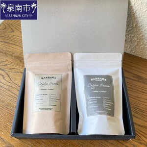 yӂ邳Ɣ[ŁzBARBARA COFFEE R[q[200gZbg R[q[  uh R[q[ Zbg  ӂ邳Ɣ[ R[q[ s
