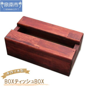 yӂ邳Ɣ[Łzؐ BOXeBbVBOX eBbVP[X eBbV{bNX eBbVBOX ؐi ؐ 