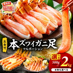 �y�ӂ邳�Ɣ[�Łz�y�N�������z�y��Ɠw�́z���ʌ��� �{�Y���C�K�j����Ԃ���� ���t�� �t���|�[�V�����i���H�j | �I�ׂ���e�� | ������t�� ��1kg�܂��͖�2kg�{�n���o�[�O2�t���y�ӂ�