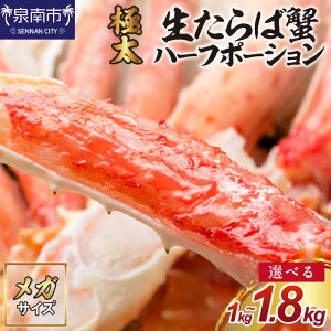 yӂ邳Ɣ[ŁzIׂe ͂ԁIyɑKTCYzΊI n[t|[V 1kg 1.8kg