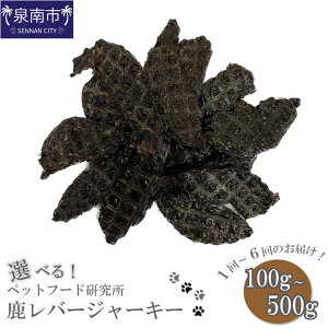 yӂ邳Ɣ[ŁzIׂ eʁI͂񐔁I ybgt[h YY o[W[L[ 100g 200g 500g 3 6