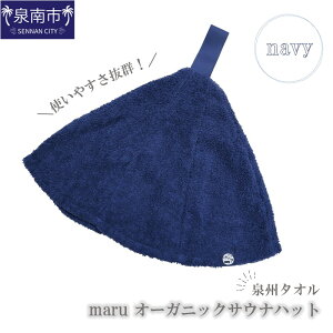 yӂ邳Ɣ[ŁzB^I maru I[KjbNTEinbg lCr[
