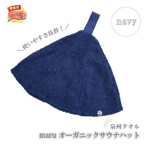 yӂ邳Ɣ[ŁzB^I maru I[KjbNTEinbg lCr[yӂ邳Ɣ[3.0z