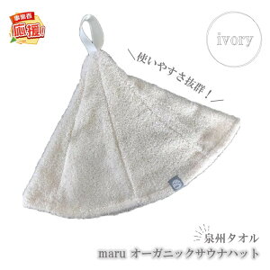 yӂ邳Ɣ[ŁzB^I maru I[KjbNTEinbg AC{[yӂ邳Ɣ[3.0z