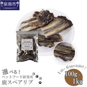 yӂ邳Ɣ[ŁzIׂ eʁI͂񐔁I ybgt[h YY XyAu 100g 200g 500g 1kg 3 6