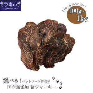 yӂ邳Ɣ[ŁzIׂ eʁI͂񐔁Iybgt[h YY W[L[ 100g 200g 500g 1kg 1 6 