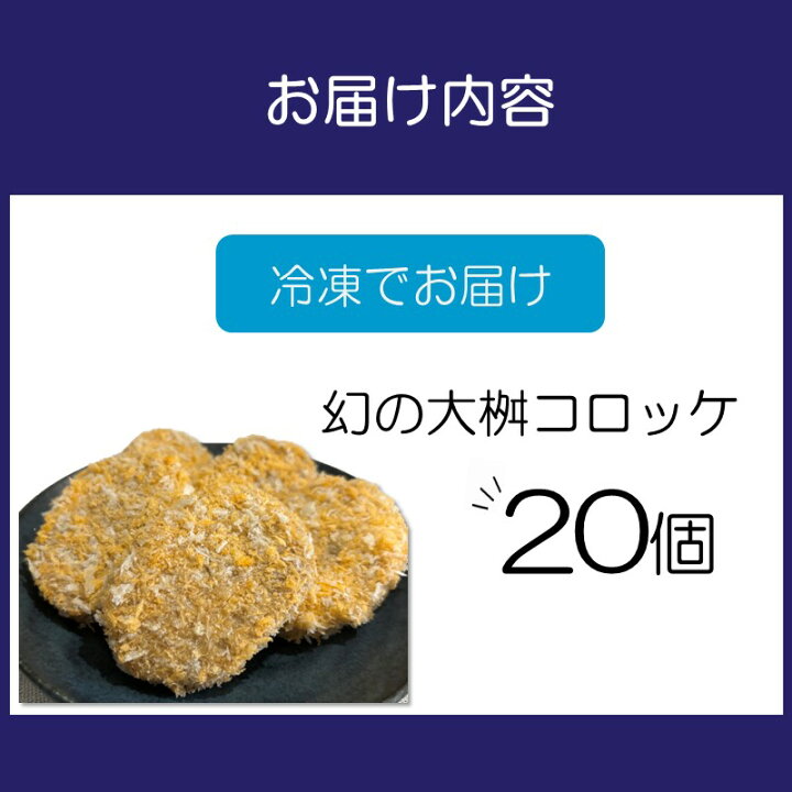 楽天市場】【ふるさと納税】待ってました！と売り切れ続出！「幻の大桝 