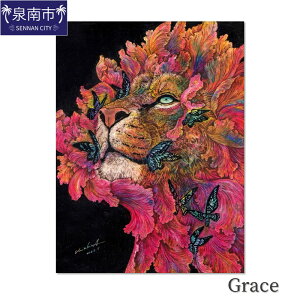 yӂ邳Ɣ[ŁzGrace CeA A[g ӂ邳Ɣ[ G