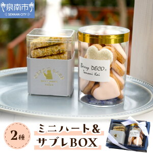 yӂ邳Ɣ[Łz~jn[gTuBOX َq XC[c Zbg ӂ邳Ɣ[ Tu