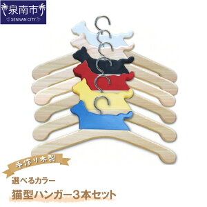 yӂ邳Ɣ[Łzؐ IׂJ[ L^nK[ 3{Zbg