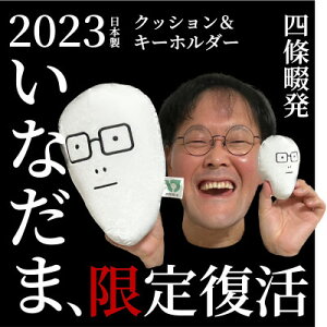 yӂ邳Ɣ[ŁzȂ܃NbV&L[z_[y1469633z