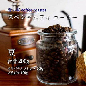 yӂ邳Ɣ[ŁzXyVeB R[q[ yz IWiuh 100g/uW 100gy1570654z