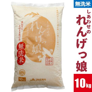 �y�ӂ邳�Ɣ[�Łz�����킹�̂�񂰂���10kg (������)�b���� ������ �� �R�� ���� ���� ���͂� ���ɂ��� ���ٓ� [0266]