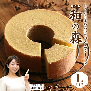 yӂ邳Ɣ[ŁzoEN[wua̐XvLTCYbMtg XC[c Ăَq mَq َq Mtg v[g 蕨 [0072]