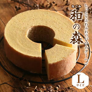 yӂ邳Ɣ[ŁzoEN[wua̐XvLTCYbMtg XC[c Ăَq mَq َq Mtg v[g 蕨 [0072]