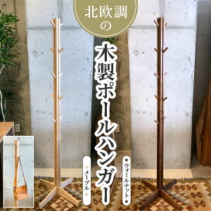 yӂ邳Ɣ[Łzk̖ؐ|[nK[ sIׂ鍂ƍގF160cm (EH[ibg)^160cm ([v)^100cm ([v)tR[gJoAXqIVɊ|bR[