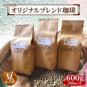 yӂ邳Ɣ[ŁzRc IWiuh 200g×3bR[q[ [0144-0146]