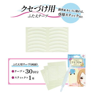 �y�ӂ邳�Ɣ[�Łz�ӂ����p (�N�Z�Â�) �e�[�v(����)�b��d�܂Ԃ� �ӂ����e�[�v �ȕt�� �A�C�v�` ��ȕt�� �ӂ����܂Ԃ� �A�C�v�` ��d�e�[�v �A�C�e�[�v [0273]