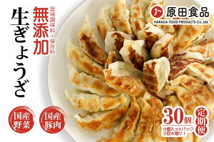 yӂ邳Ɣ[Łz[ց^N3 ] ni񐶂傤 ⓀLq v90 (30Zbg×3)b s Lq 傤 M[U Lq ȒP Ht Ă Yf 傤 