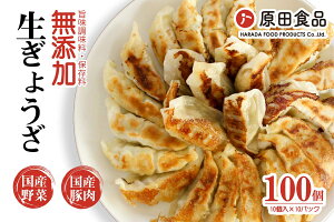 yӂ邳Ɣ[Łzni񐶂傤 ⓀLq 100Zbgb s Lq 傤 M[U Lq ȒP Ht Ă Yf 傤  HLq [0272]