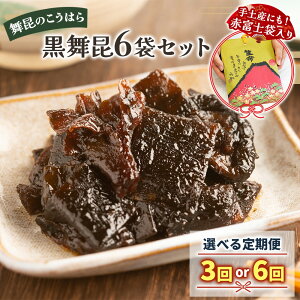 �y�ӂ邳�Ɣ[�Łz[����� (�I�ׂ邨�͂��񐔁F3��^6��)] �����̂����͂� �ԕx�m�ܓ��� ������ 6�܃Z�b�g (2�J����1�񔭑�)�b�܂�₩���z�̒ώς������A�₨�j�����ɑ劈��I�M�t�g ���� ��