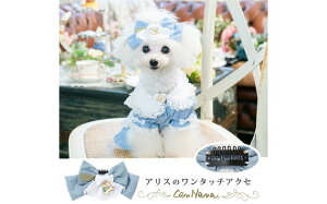 犬用ペット服の人気商品 通販 価格比較 価格 Com