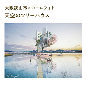yӂ邳Ɣ[ŁzNo.171 1|A4 ㋷Rs×[tHg Ṽc[nEX ^ A4TCY ʐ^i  {