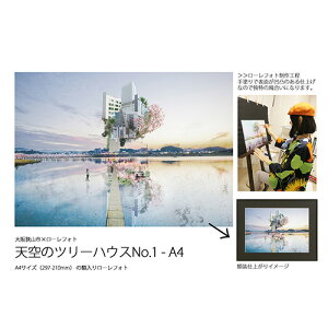 yӂ邳Ɣ[ŁzNo.183 1|RA3 ㋷Rs×[tHg Ṽc[nEX ^ A3TCY i Z~I[_[  {
