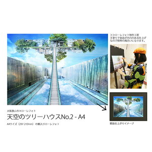 yӂ邳Ɣ[ŁzNo.184 2|RA3 ㋷Rs×[tHg Ṽc[nEX ^ A3TCY i Z~I[_[  {