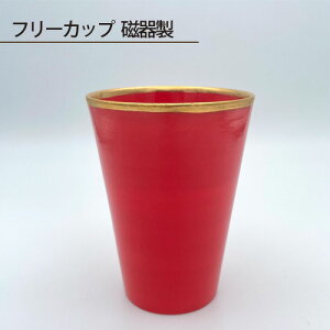 yӂ邳Ɣ[ŁzNo.196 t[Jbv 퐻 ^ Rbv  Z@   {
