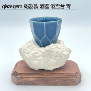 yӂ邳Ɣ[ŁzNo.210 glaze gem 퐻  u  ^ Z@  ؐt  {