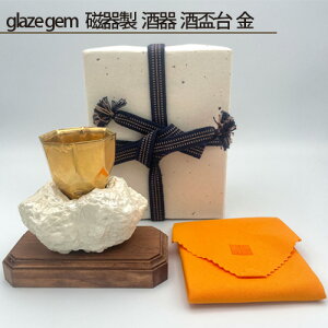 yӂ邳Ɣ[ŁzNo.214 glaze gem 퐻  u  ^ Z@  ˔t ؐt  {