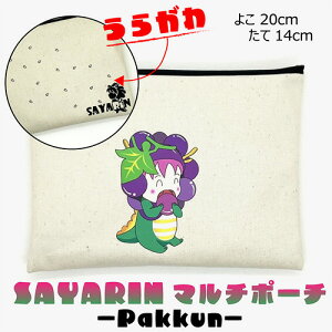 yӂ邳Ɣ[ŁzNo.219 |[` |pakkun|yv^ԗiz ^ LoX yP[X σ|[` e  {