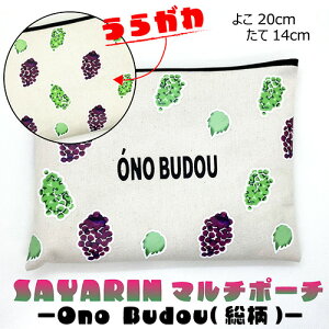 yӂ邳Ɣ[ŁzNo.221 Ono Budouijyv^ԗiz ^ LoX yP[X σ|[` e  {