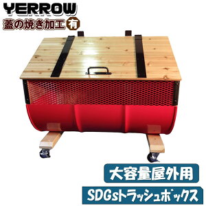 yӂ邳Ɣ[ŁzNo.277 yeʉOpzSDGsgbV{bNX ^ h  ^  {