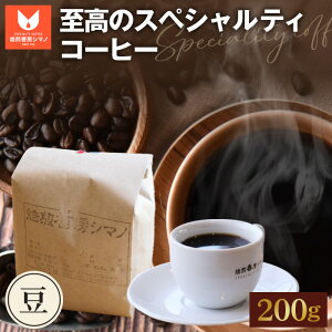 yӂ邳Ɣ[ŁzNo.266 ̃XyVeBR[q[ij200g ^ R[q[    {