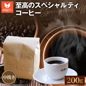 yӂ邳Ɣ[ŁzNo.267 ̃XyVeBR[q[i҂j200g ^ R[q[    {