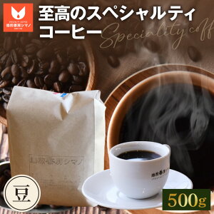 yӂ邳Ɣ[ŁzNo.274 ̃XyVeBR[q[ij500g ^ R[q[    {
