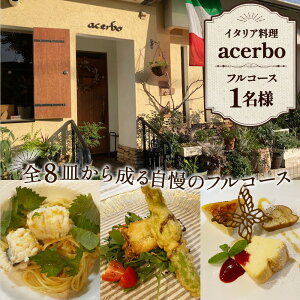 yӂ邳Ɣ[ŁzNo.328 C^A@acerbotR[X ^ G ܂ LO ƍ͔|  `Pbg   {