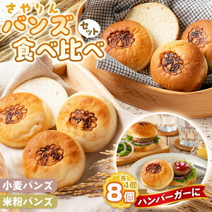 �y�ӂ邳�Ɣ[�ŁzNo.355 ������ �o���Y �H�ה�� �Z�b�g �^ �p�� �o���Y �����o���Y �ĕ��o���Y �H�ה�� �n���o�[�K�[ ����o���Y ���Ɛ� �V�R�y�� ���ʍ͔|�ĕ� �L�@�͔| ���Ȃ����� ��