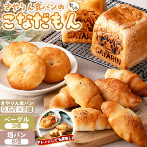 �y�ӂ邳�Ɣ[�ŁzNo.356 ������H�p���̂��Ȃ�����p���Z�b�g �^ �ĕ��p�� �ĕ�100�� �H�p�� �x�[�O�� ���p�� �p���l�ߍ��킹 �H�ה�� ���ʍ͔|�� �L�@�͔| �Â� �|�� �������� ���{