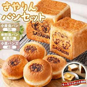 �y�ӂ邳�Ɣ[�ŁzNo.357 ������ �p���Z�b�g �^ �p���l�ߍ��킹 �����H�p�� �ĕ��H�p�� �ĕ��p�� �o���Y �H�ה�� ���Ȃ����� ���H���p�� �������� ���{