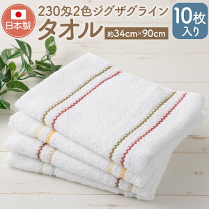 yӂ邳Ɣ[Łz230 2F WOUOC ^I 10 34cm×90cm B^I Ȏ 100% Rbg V[gpC B { pi  G { s 