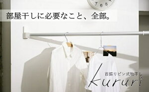 yӂ邳Ɣ[ŁzU s  kururi N { XcA~H { s  yVX[p[SALE 9J