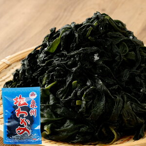 yӂ邳Ɣ[ŁzY 킩 eʂIׂ遄100g×5 v500g^ 100g×4 v400gb Y VN 킩 J 킩  e ① X` 킩߃X[v z |̕ 