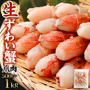 yӂ邳Ɣ[Łz 킢I Jjܓ Iׂ e / z  500g / 1kg b I  {C Ε Jj ނg  Ԃ YCKj |[V Jbg Ⓚ Mtg 