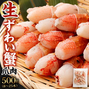 yӂ邳Ɣ[Łz킢 I Jjܓ 500g 8`25{y8zb I Jj   Ε Jj ނg ɓ Ԃ YCKj 킢I O |[V Jbg Ⓚ M