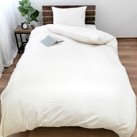 【ふるさと納税】＜選べるサイズ＞2重ガーゼ 掛け布団カバー 無漂白 キナリタイプ【シングル・セミダブル・ダブル・クィーン・キング】1枚 掛布団カバー 掛け布団 掛布団 カバー 綿100％ オーガニックコットン 無着色 敏感肌 寝具 大阪府 阪南市 送料無料