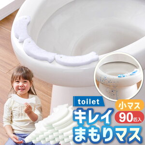 yӂ邳Ɣ[Łztoilet LC܂}X }X 90C |GXe100 ^ Ȍ^ ĝă^Cv  ~V[g pbg h~ юU ԋz h~ K[h e